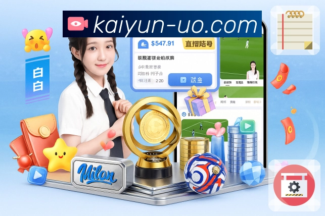 热门机会图1