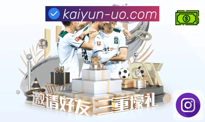 开云省流刷新
